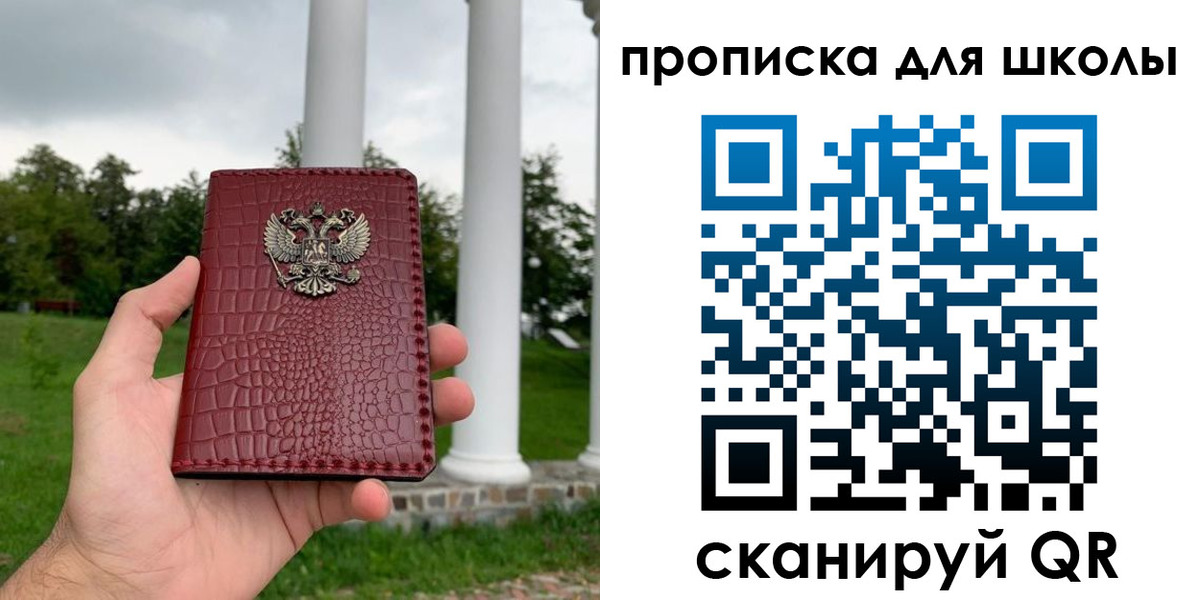 временная регистрация недорого в Карталах