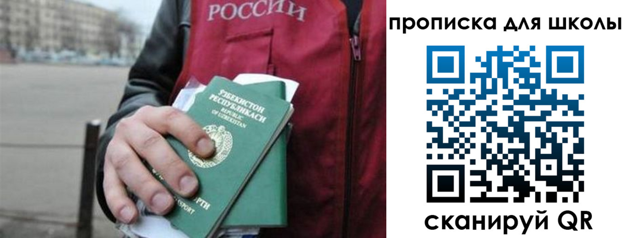 временная регистрация госуслуги в Карталах
