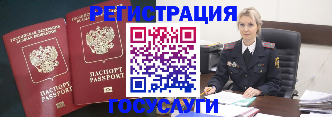 регистрация для школы в Карталах