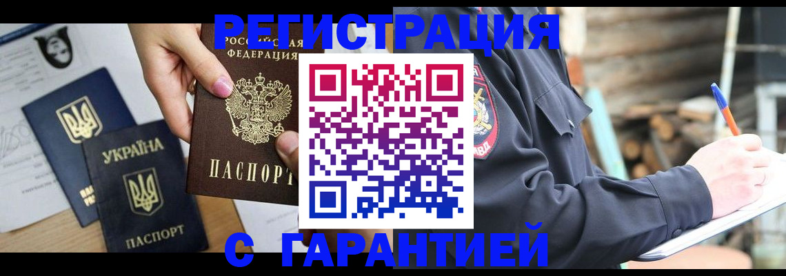 где прописаться в Карталах