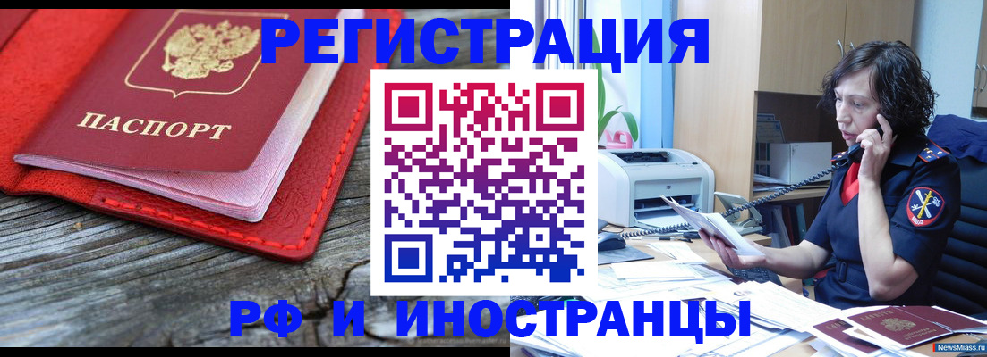 регистрация для школы в Карталах