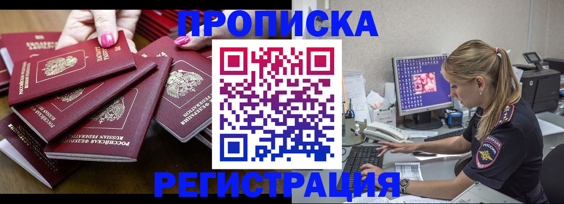 где прописаться в Карталах